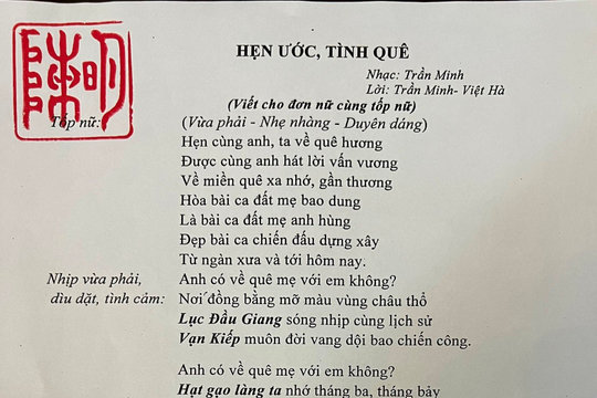 Thêm một ca khúc tuyên truyền, quảng bá về Hải Dương