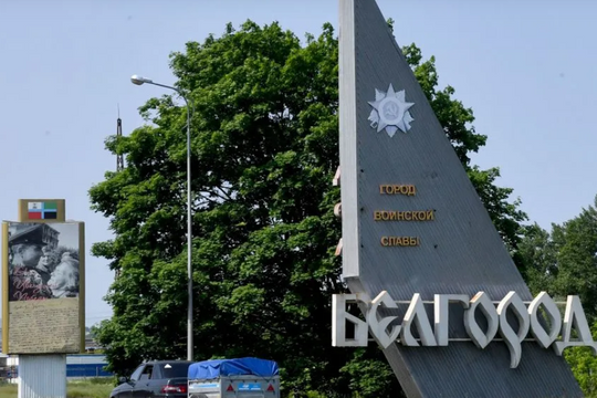 Lực lượng Ukraine tìm cách vượt biên giới ở khu vực Belgorod của Nga