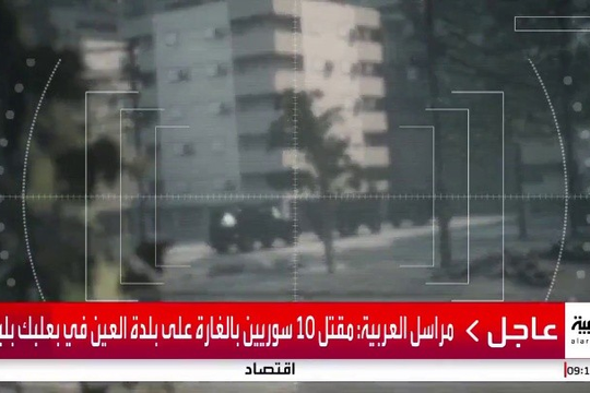 Mô phỏng Israel dùng bom phá boongke sâu hơn 18m sát hại thủ lĩnh Hezbollah