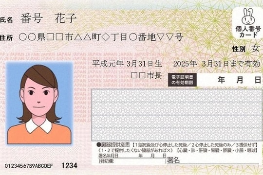 Nhật Bản chặn nhầm 20.000 tài khoản ngân hàng của người dân