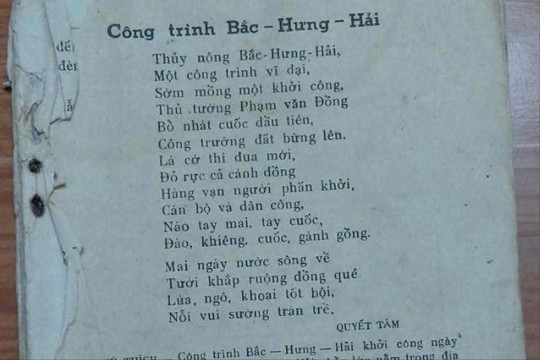 Bài thơ gốc về công trình đại thủy nông Bắc Hưng Hải